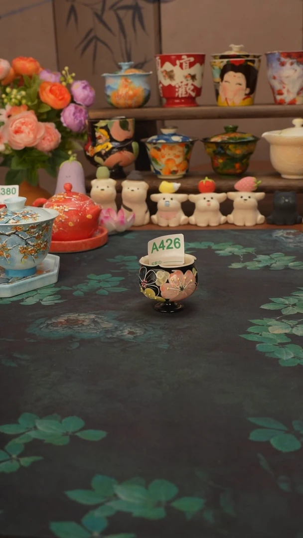 花满蹊  黑色品茗杯426
