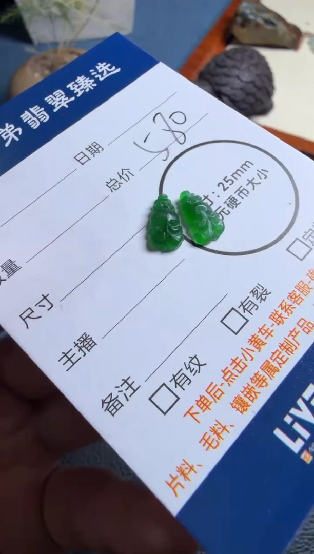 未镶嵌定制翡翠一对小鱼