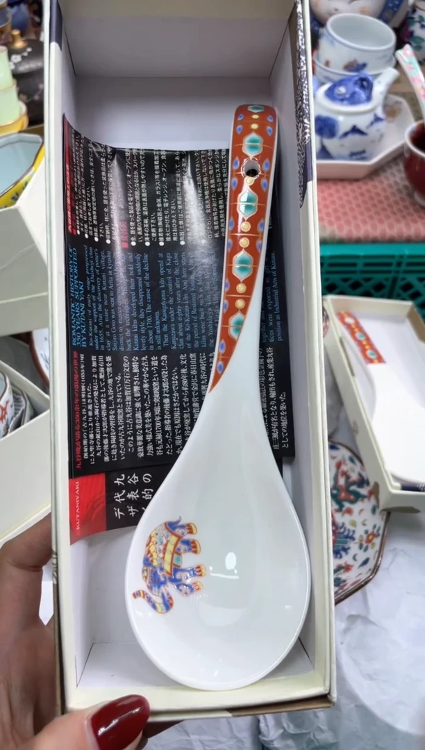 【闪购商品】盘瓷片满20米包邮一单一付