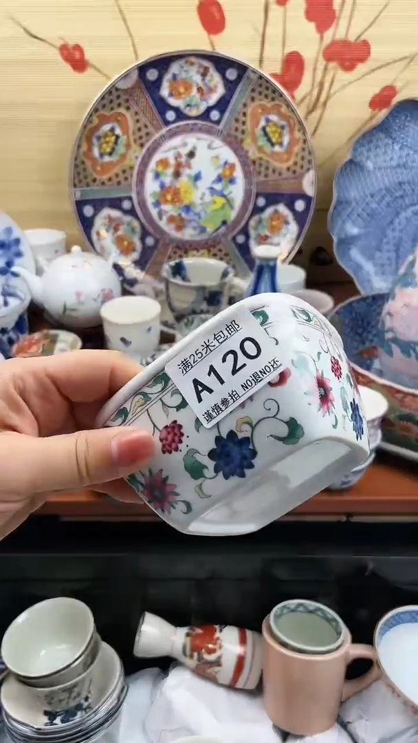 【闪购商品】120==============