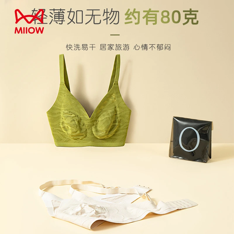 猫人超薄款大胸显小无痕女士内衣无钢圈美背收副乳兔耳朵杯文胸