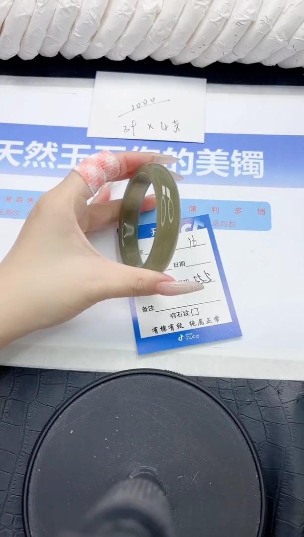 未镶嵌手镯石英质玉16-56
