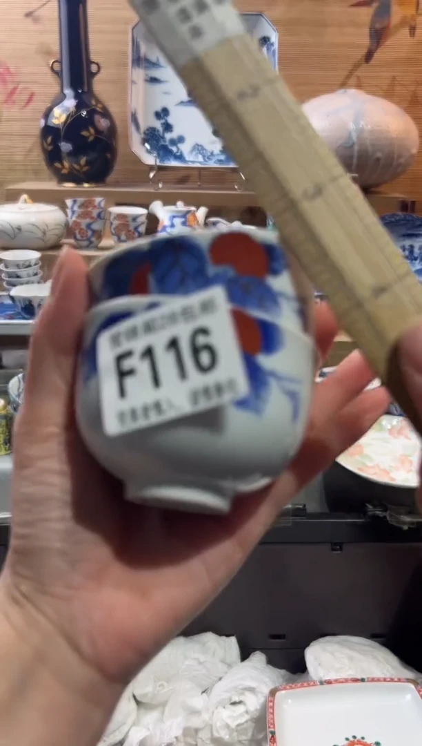 【闪购商品】瓷片当天满28米包邮F116