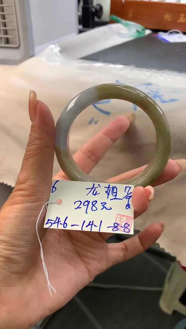 未镶嵌手镯翡翠龙*翡翠手镯 下单联系小耳机#6
