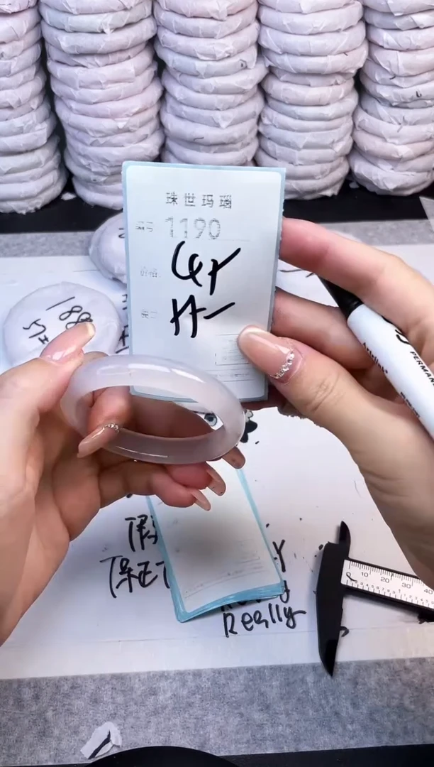 手镯玛瑙/玉髓未镶嵌1190