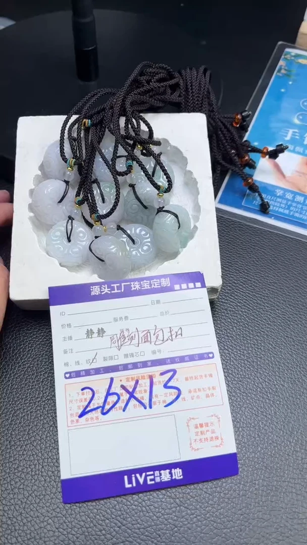 未镶嵌挂件翡翠雕刻面包扣/多样性发一件