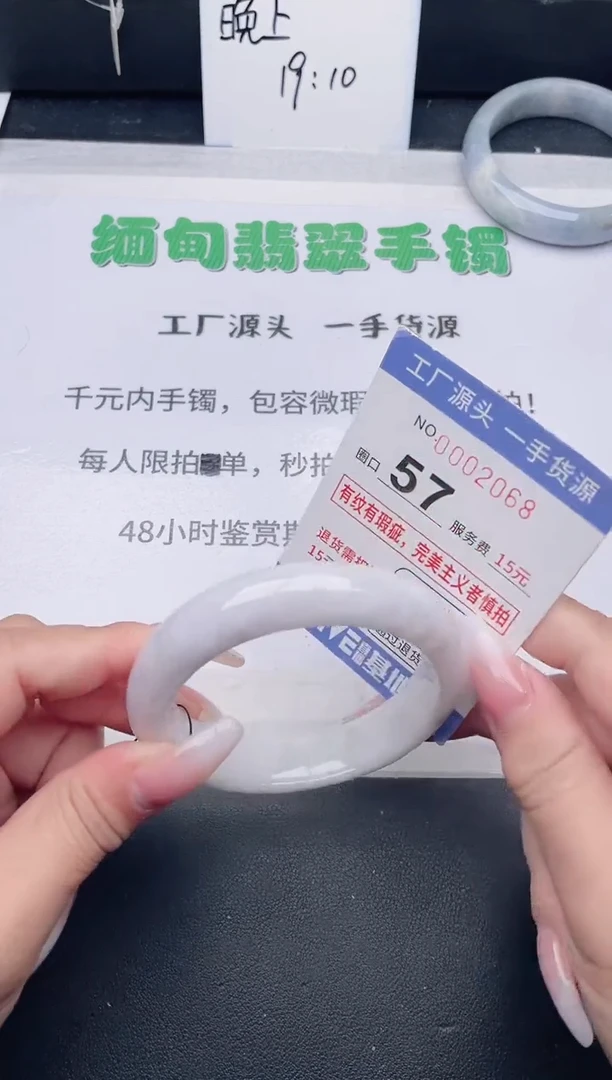 未镶嵌手镯翡翠翡翠手镯未镶嵌