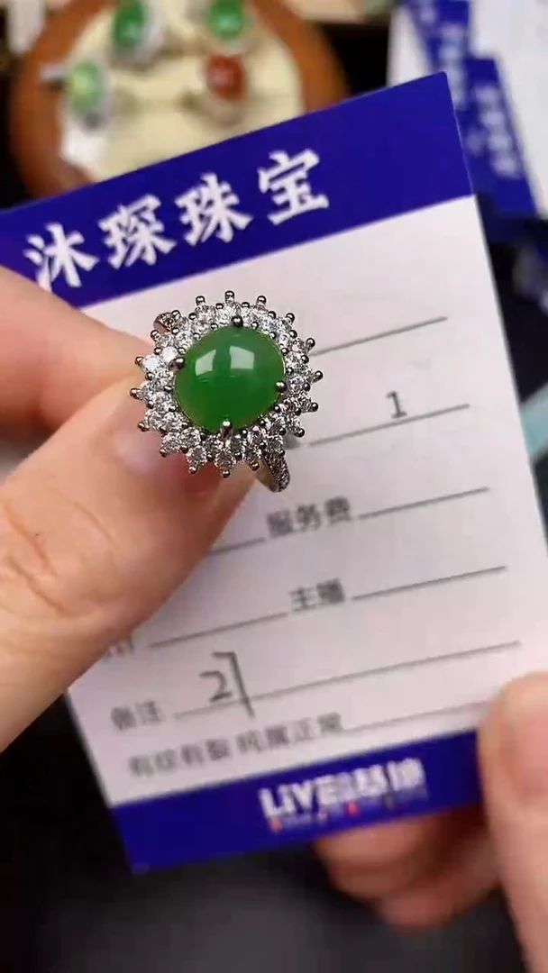 银S925镶嵌戒指翡翠2700