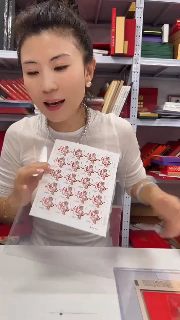 三轮生肖虎大版邮票