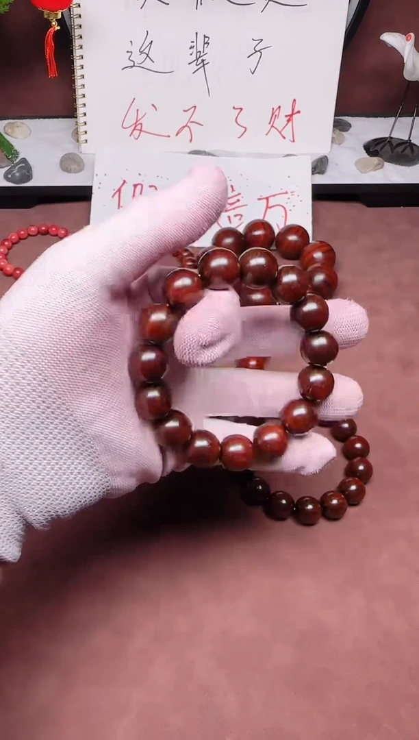 手串/手链小叶紫檀1.5