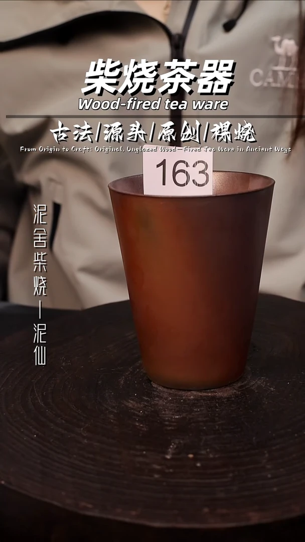 泥舍陶瓷茶具精品