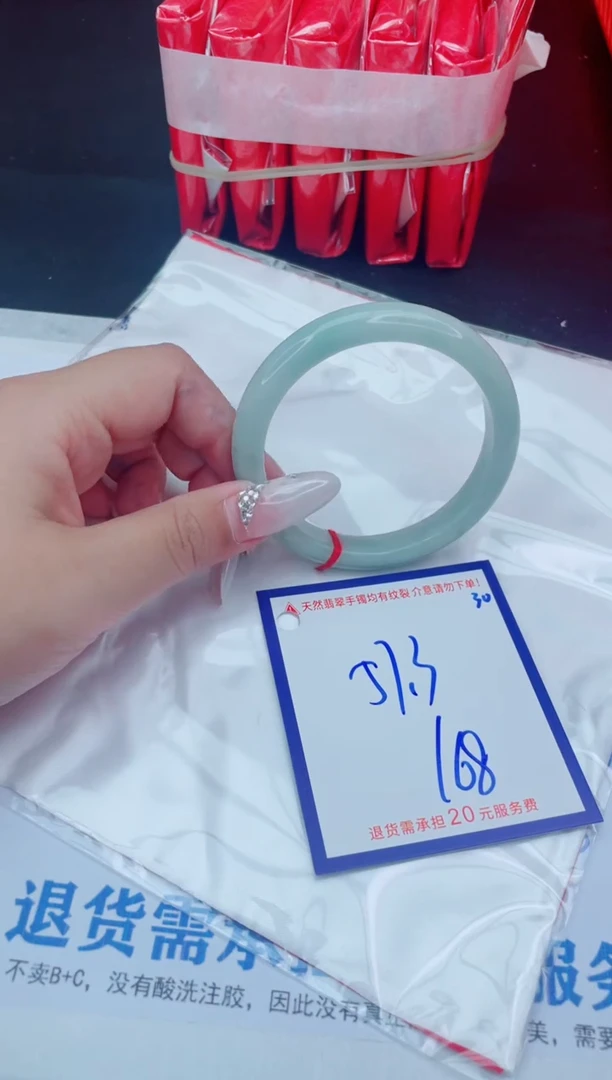 未镶嵌手镯翡翠11111111