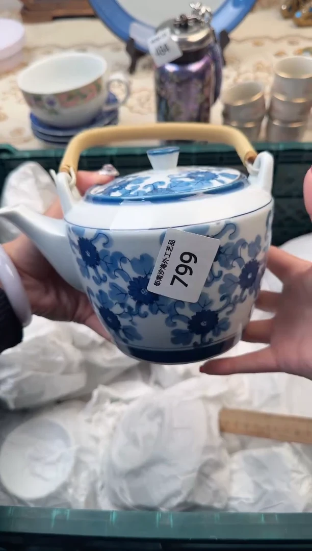 【闪购商品】瓷片A           799