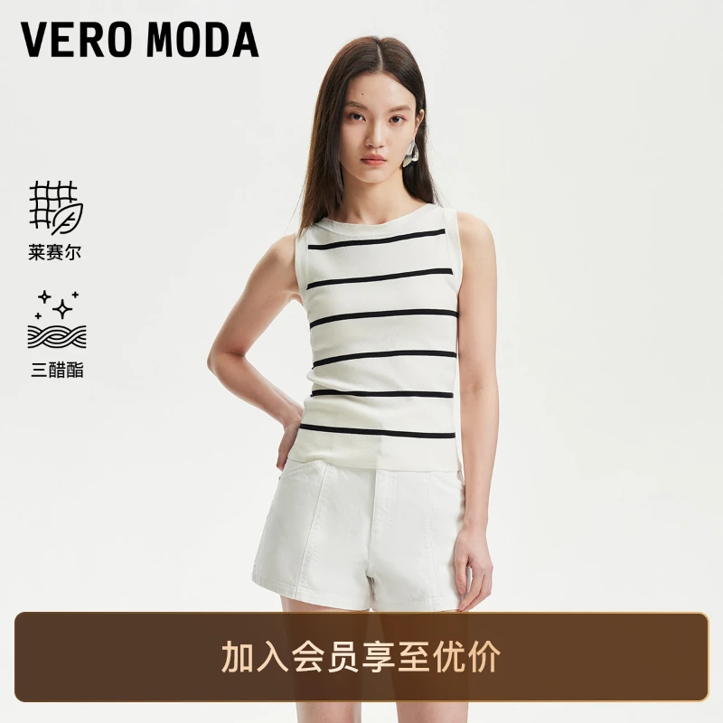 Vero Moda背心女2025新含莱赛尔圆领条纹针织上衣旅游出街百搭