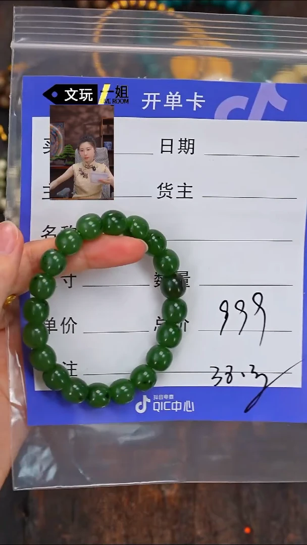 和田玉未镶嵌珠宝奇石玉