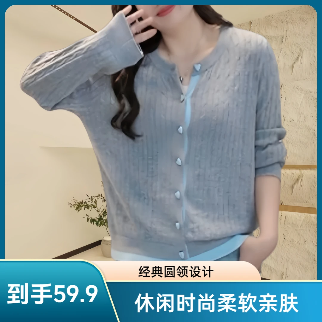 2025春季新款微胖圆领爱心扣宽松显瘦上衣时尚休闲大码女装针织衫