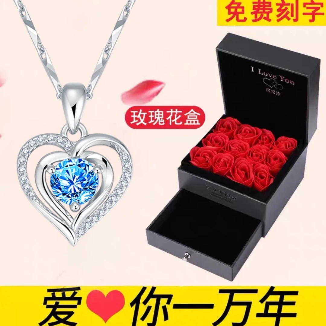 坠链均足银 【圣诞节礼物】999纯银海洋之心项链女款锁骨链生日礼物