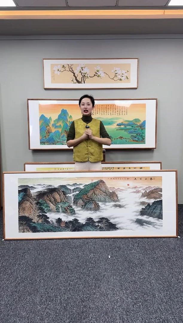 国画泰山日出210*80