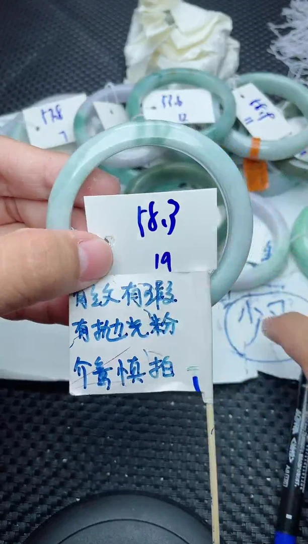 未镶嵌手镯翡翠19