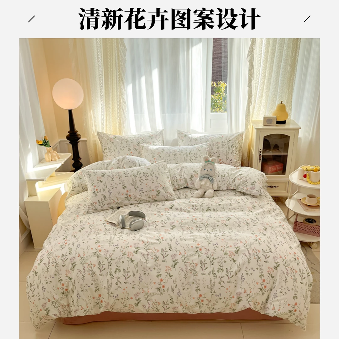 2025新款13372全棉公主风小清新印花四件套-阿丽拉系列