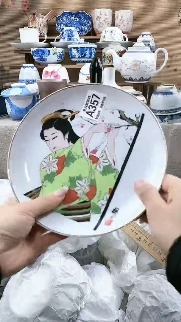 【闪购商品】瓷片多宝阁瓷器满18米包邮 A357