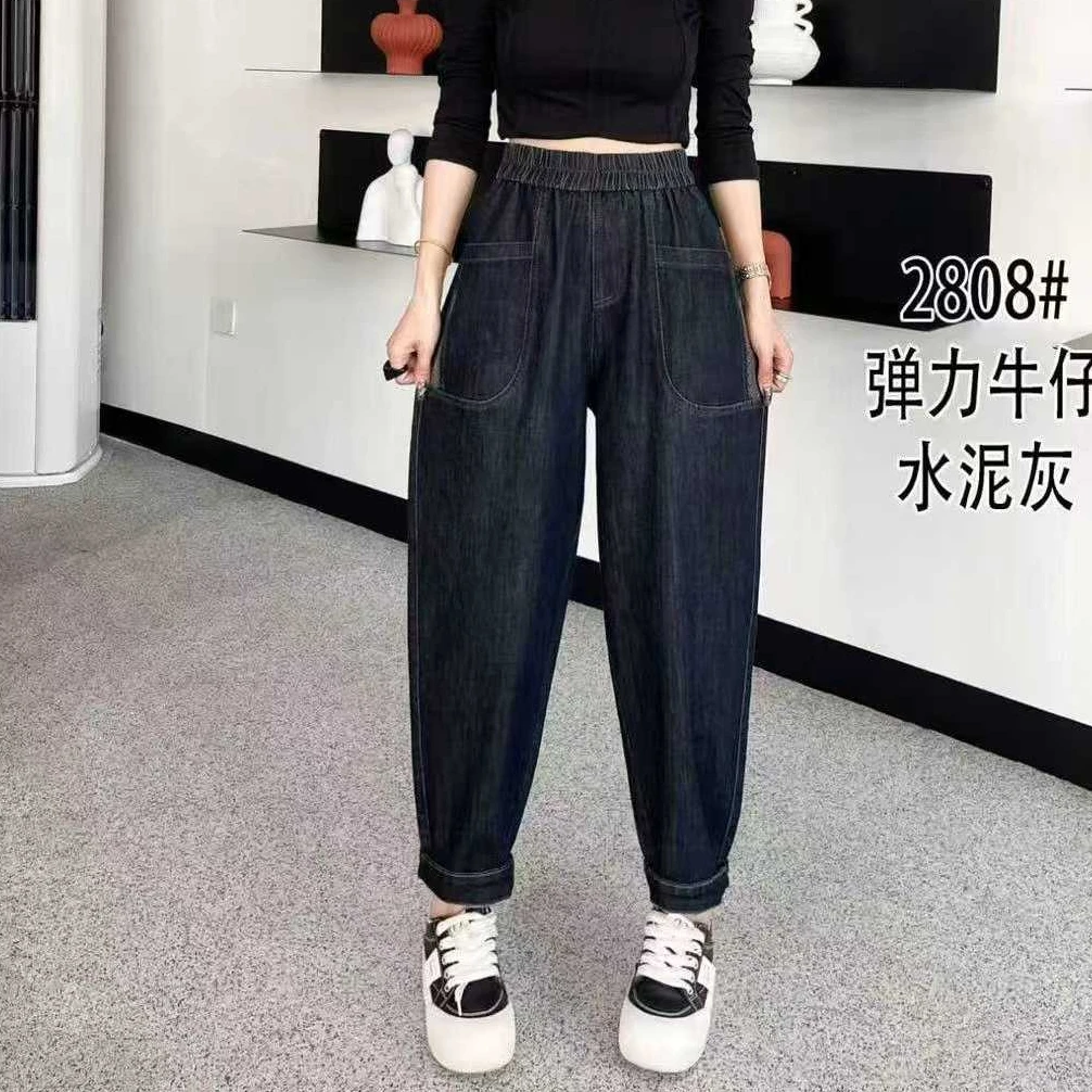 秋季大码弹力休闲高腰牛仔哈伦裤女宽松显瘦老爹裤松紧腰百搭长裤