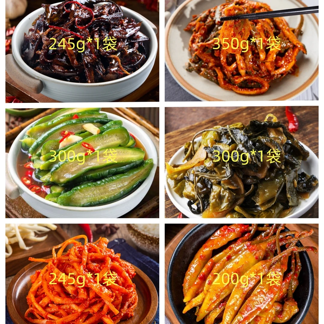 李秀山朝鲜族茄子干泡菜组合（送保鲜盒）韩式风味现做现发