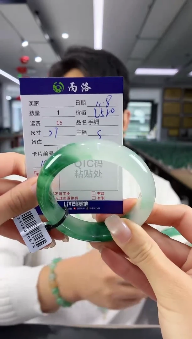 未镶嵌石英质玉手镯57