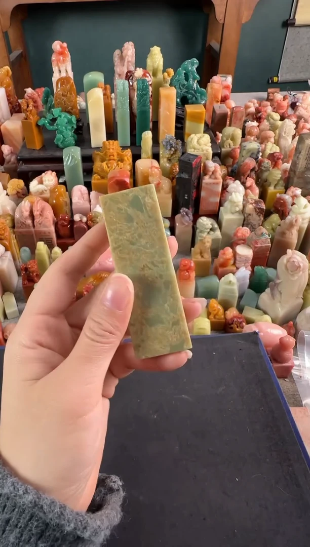 青田石印石编号编号9207