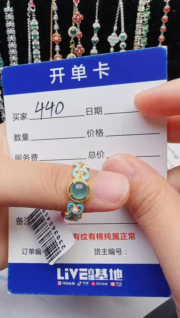 【闪购商品】翡翠戒指银S925镶嵌1111