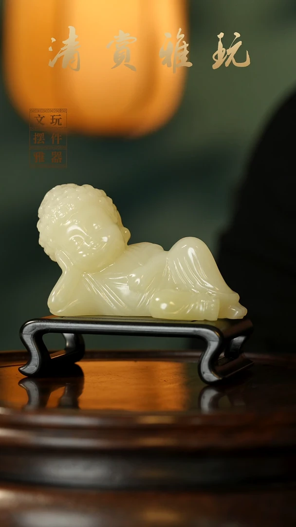 玉《躺佛》手把件摆件