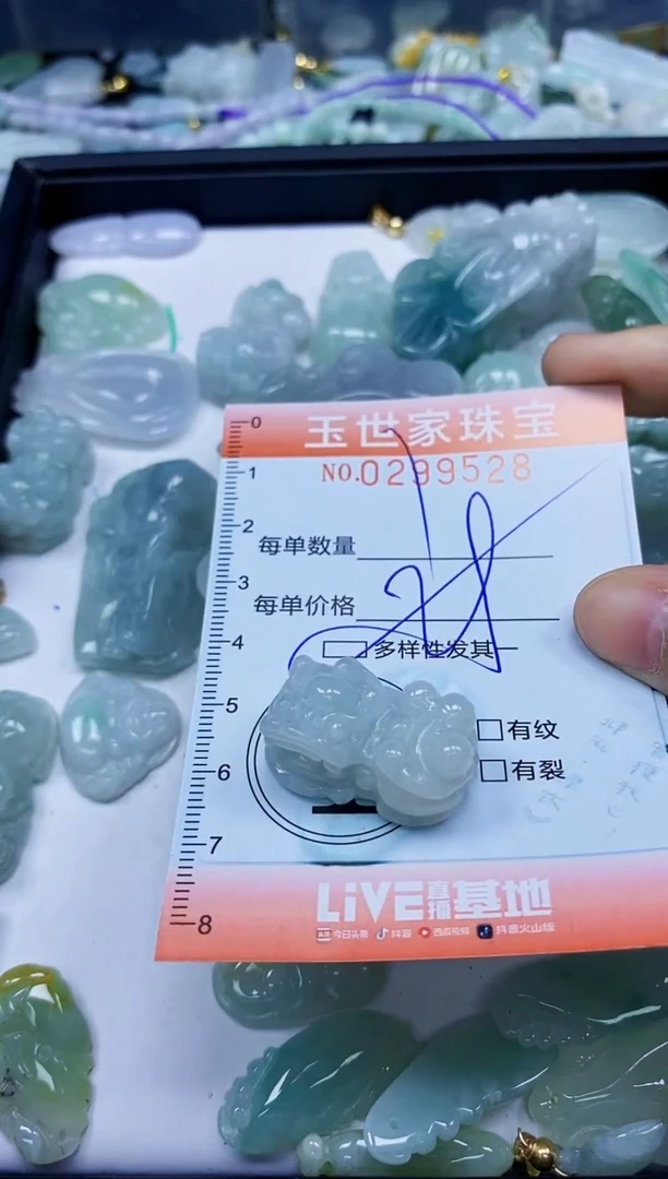 翡翠未镶嵌颈饰闪购0299528多样性发其一