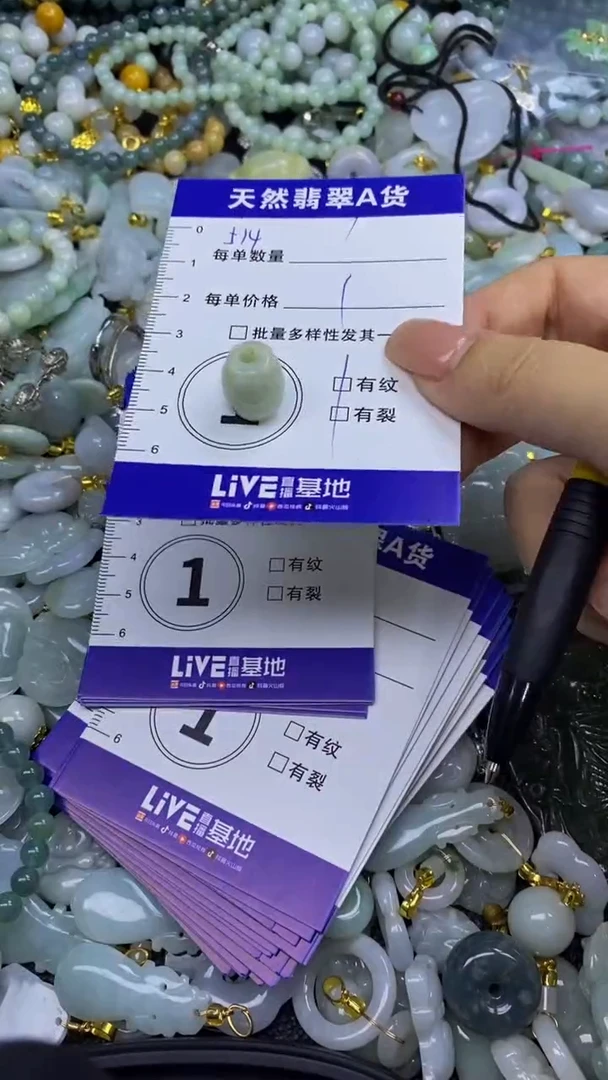 翡翠未镶嵌颈饰天然翡翠A货吊坠批量多样性发其一