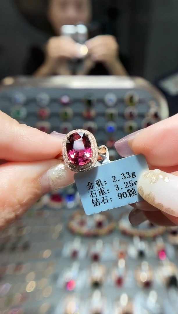 18K金镶嵌戒指碧玺3.25.