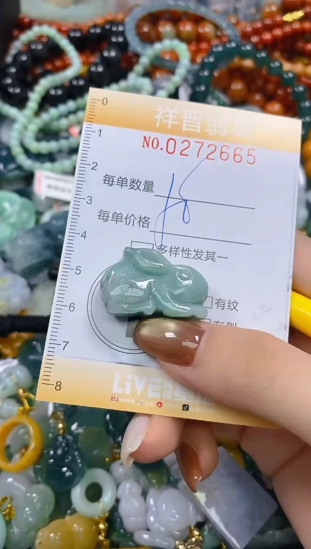 颈饰未镶嵌翡翠闪购0272665