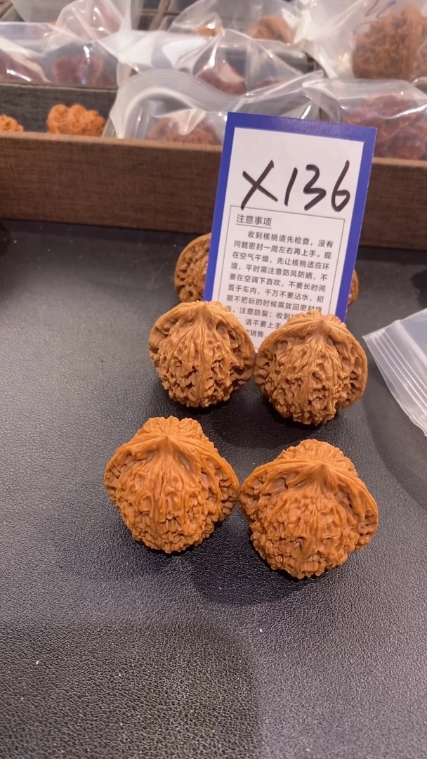 文玩核桃把件37/38南疆