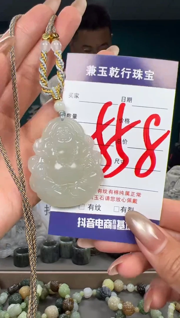 颈饰未镶嵌和田玉和田玉