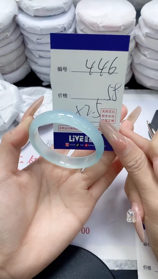 未镶嵌手镯玛瑙/玉髓446