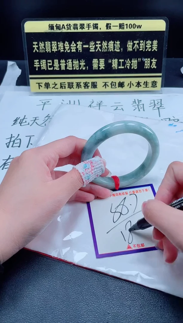 未镶嵌定制翡翠我