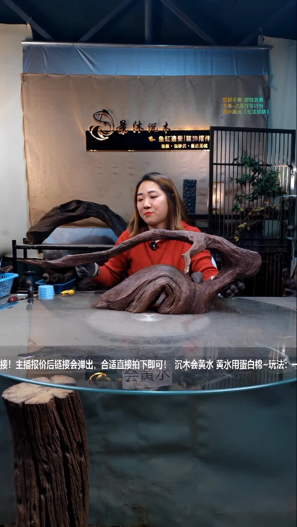 【闪购商品】景沐沉木i442景沐沉木i442 80-28-35