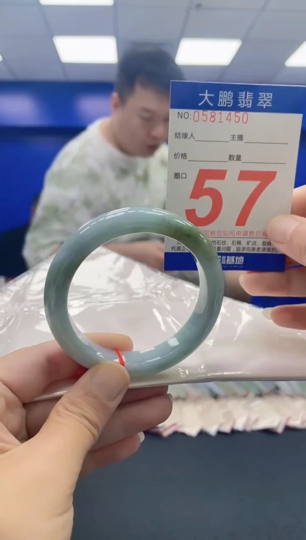 未镶嵌手镯翡翠AAAAAAAAAA