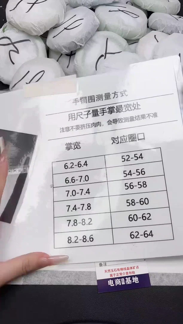 未镶嵌手镯石英质玉1