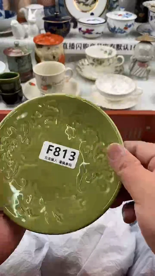 瓷片瓷片     813