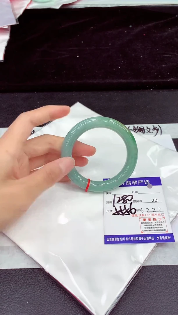 未镶嵌手镯翡翠1111