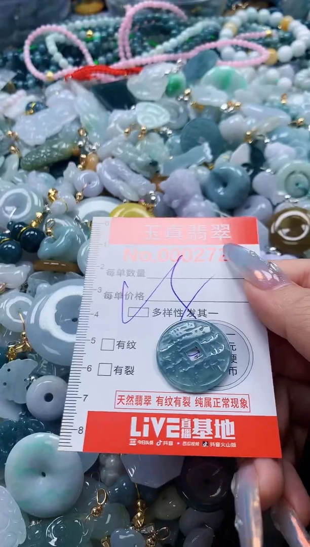 吊坠(不含链)未镶嵌翡翠2720