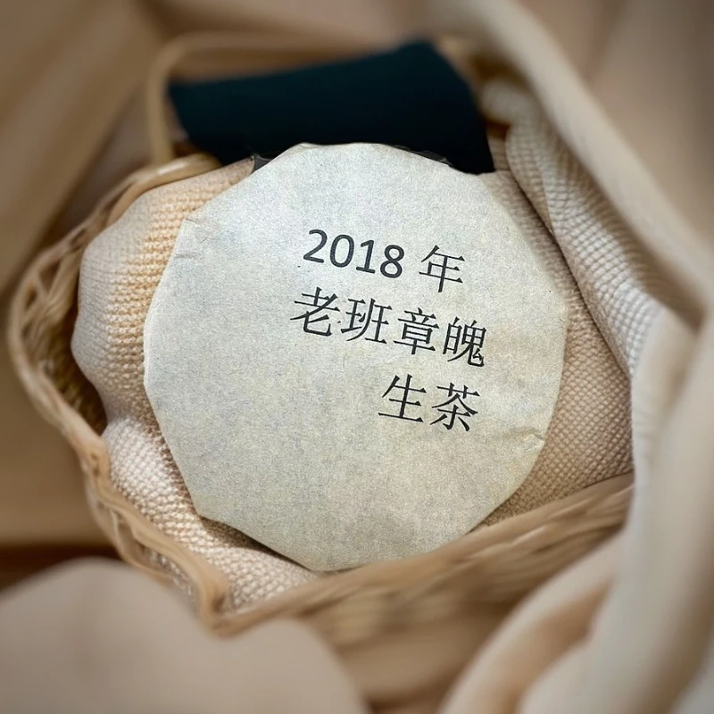 2018年   老班章魄拍四发五古树生茶饼普洱茶生茶