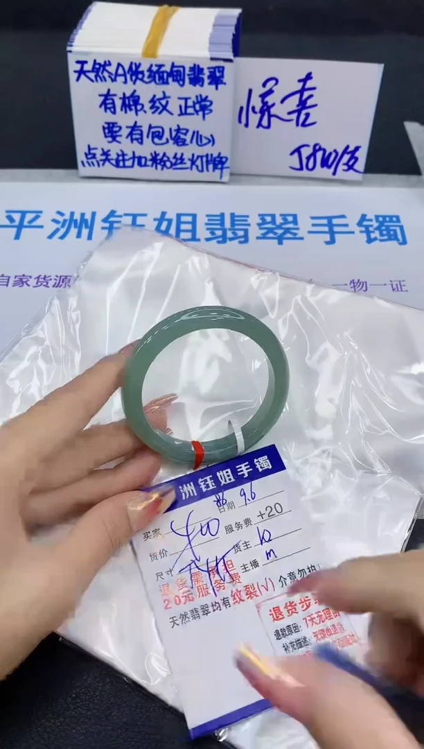 未镶嵌手镯翡翠111111111111