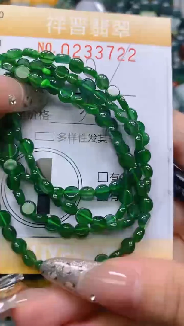 颈饰未镶嵌翡翠闪购0233722