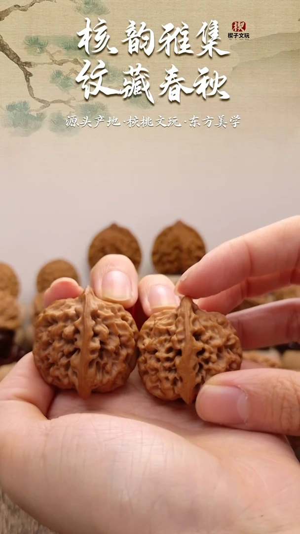 把件文玩核桃南**士秦闷38.5mm