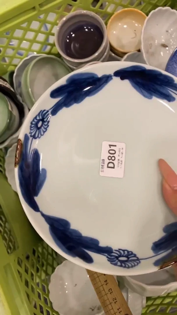 其他一回流瓷器默认微瑕，谨慎勿拍D801